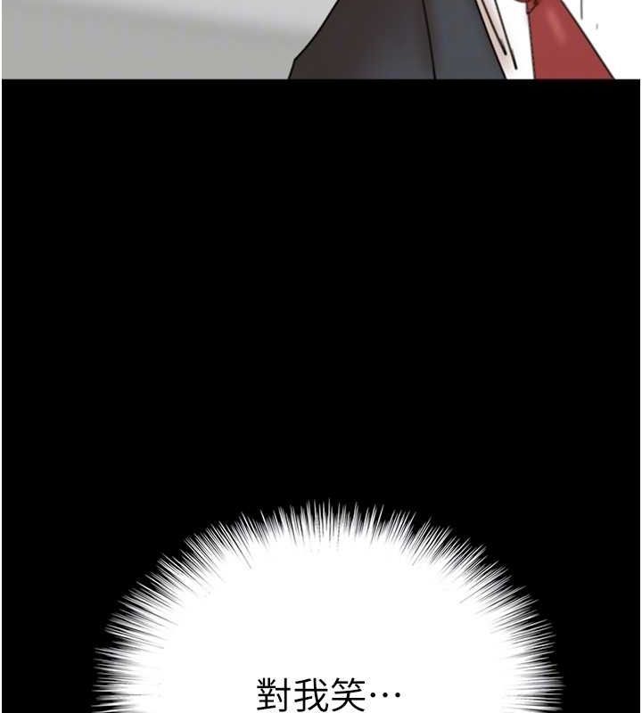 第79话-米雪儿的真正身世 - 第103.jpg页