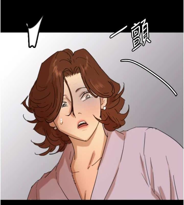 第79话-米雪儿的真正身世 - 第111.jpg页