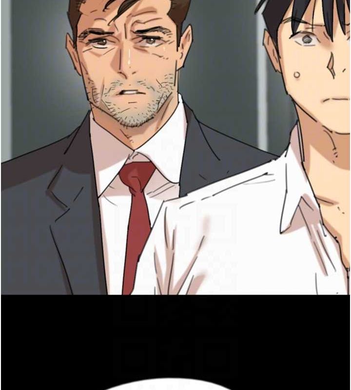 第79话-米雪儿的真正身世 - 第125.jpg页