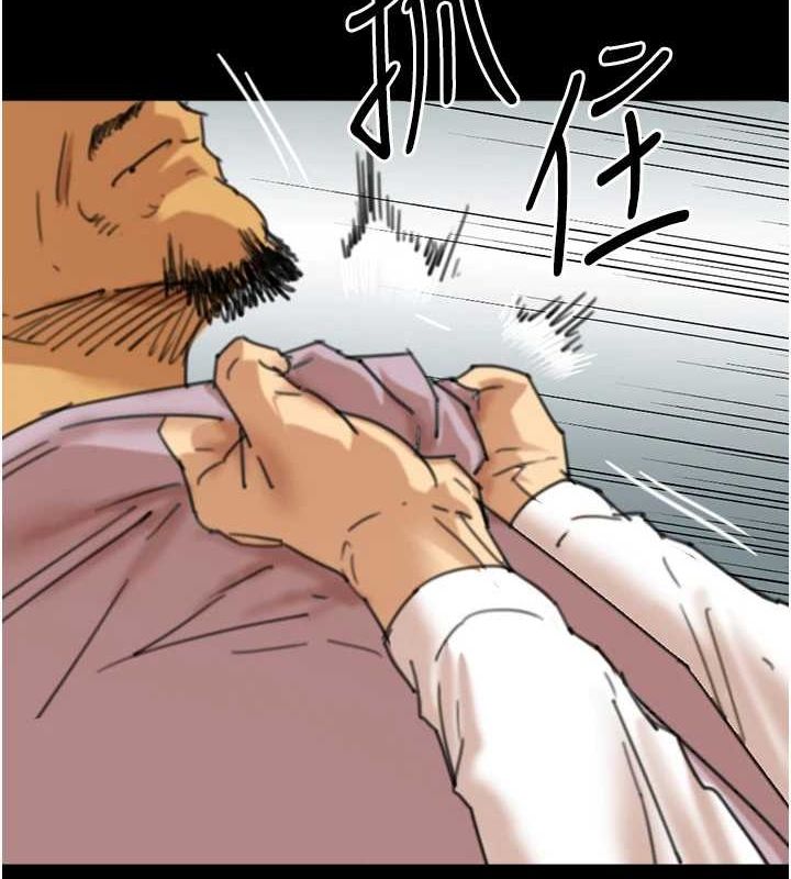 第79话-米雪儿的真正身世 - 第130.jpg页