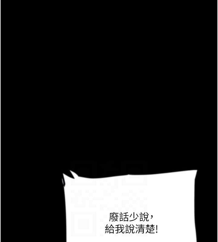 第79话-米雪儿的真正身世 - 第131.jpg页
