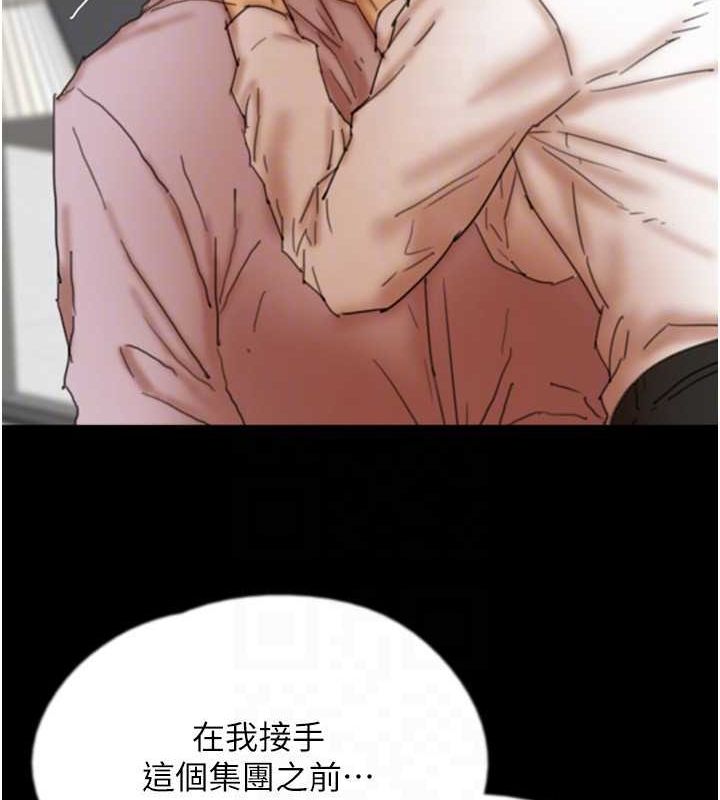 第79话-米雪儿的真正身世 - 第133.jpg页