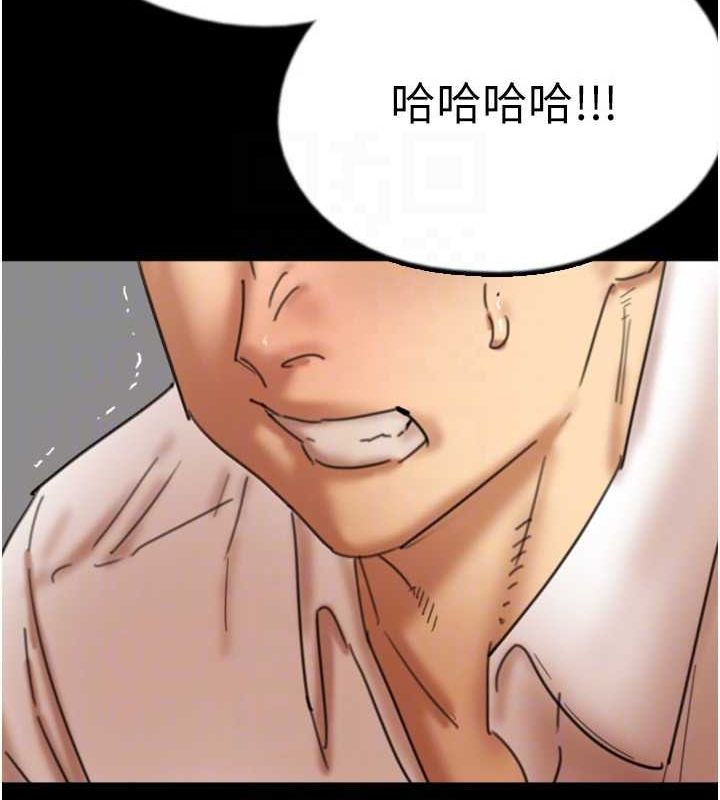 第79话-米雪儿的真正身世 - 第142.jpg页
