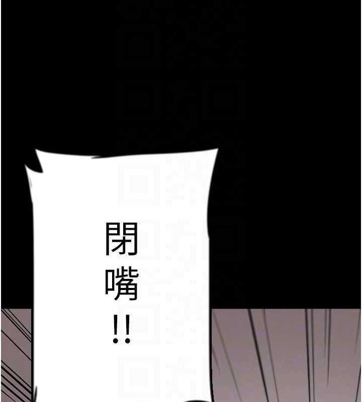第79话-米雪儿的真正身世 - 第143.jpg页