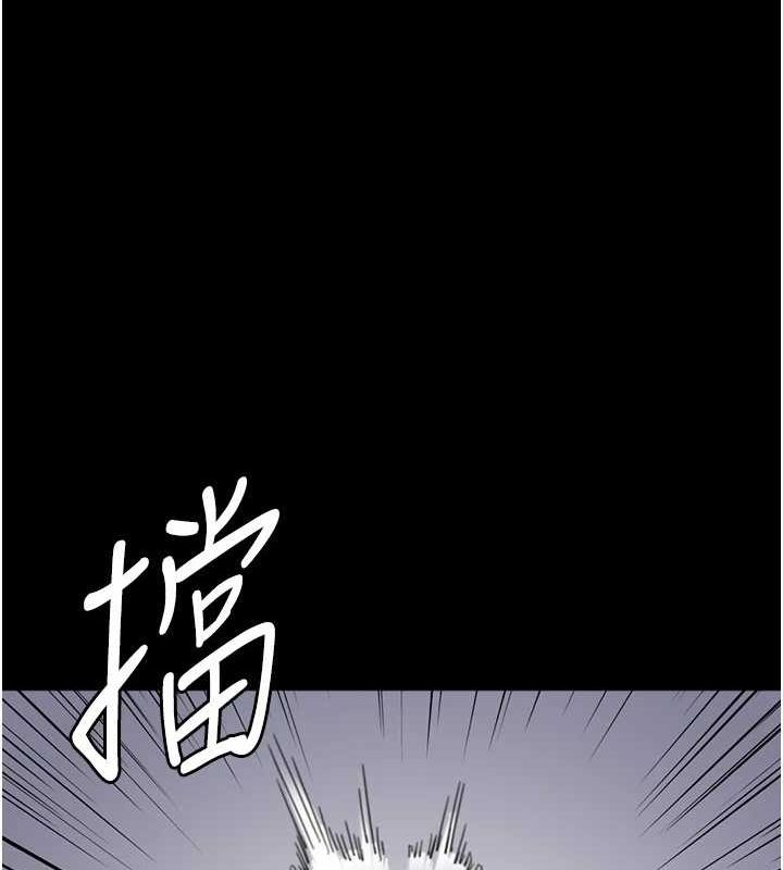 第79话-米雪儿的真正身世 - 第146.jpg页