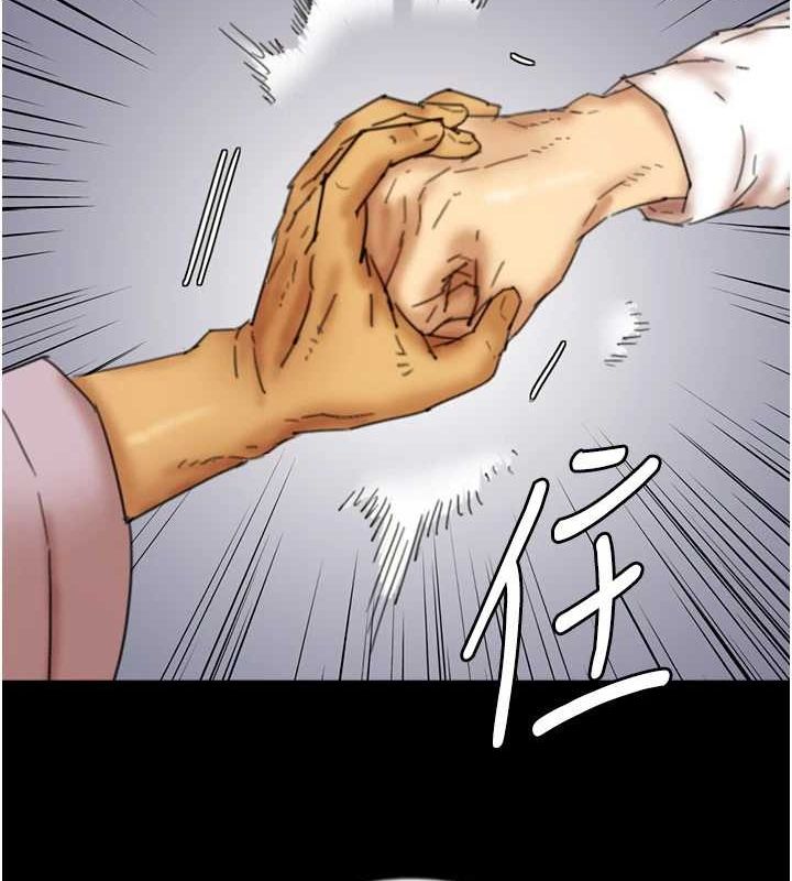 第79话-米雪儿的真正身世 - 第147.jpg页