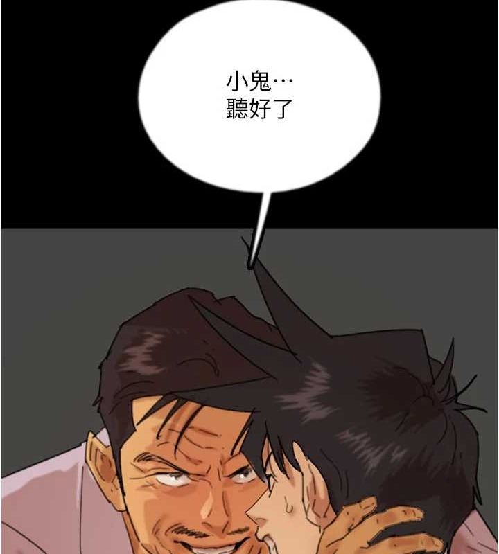 第79话-米雪儿的真正身世 - 第148.jpg页