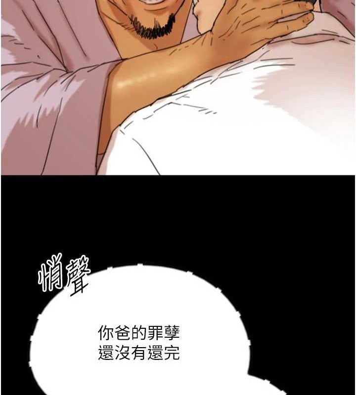 第79话-米雪儿的真正身世 - 第149.jpg页
