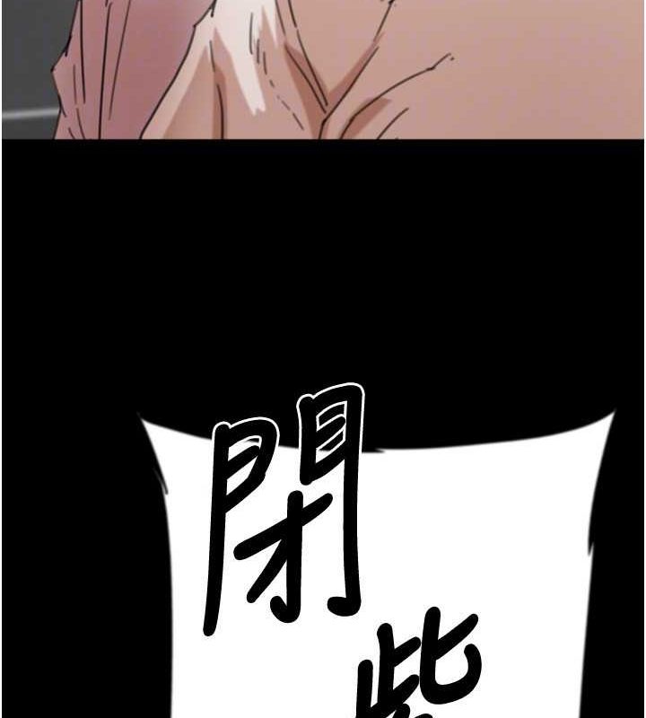 第79话-米雪儿的真正身世 - 第155.jpg页