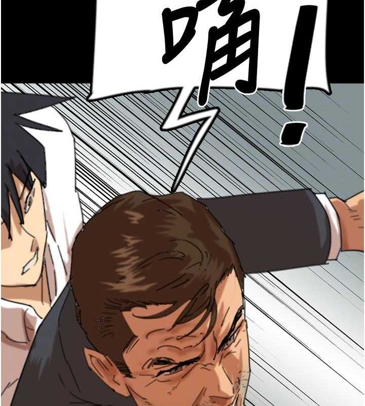 第79话-米雪儿的真正身世 - 第156.jpg页