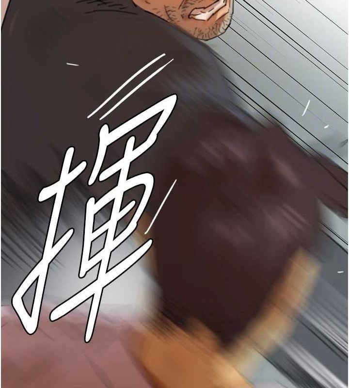 第79话-米雪儿的真正身世 - 第157.jpg页