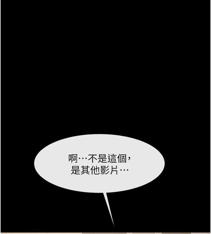 第75话-忍住不高潮的对决 - 第1.jpg页