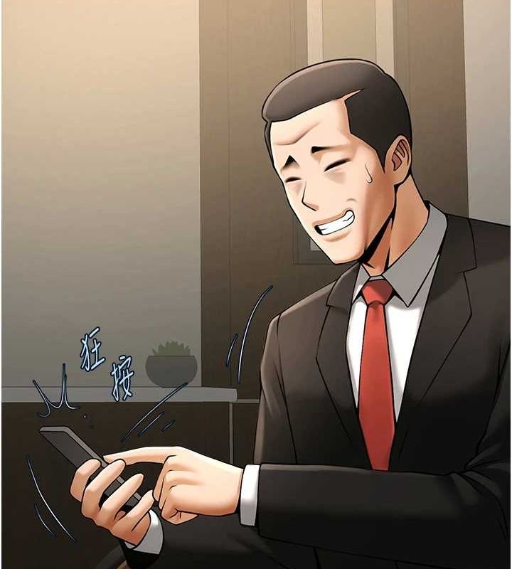 第75话-忍住不高潮的对决 - 第2.jpg页