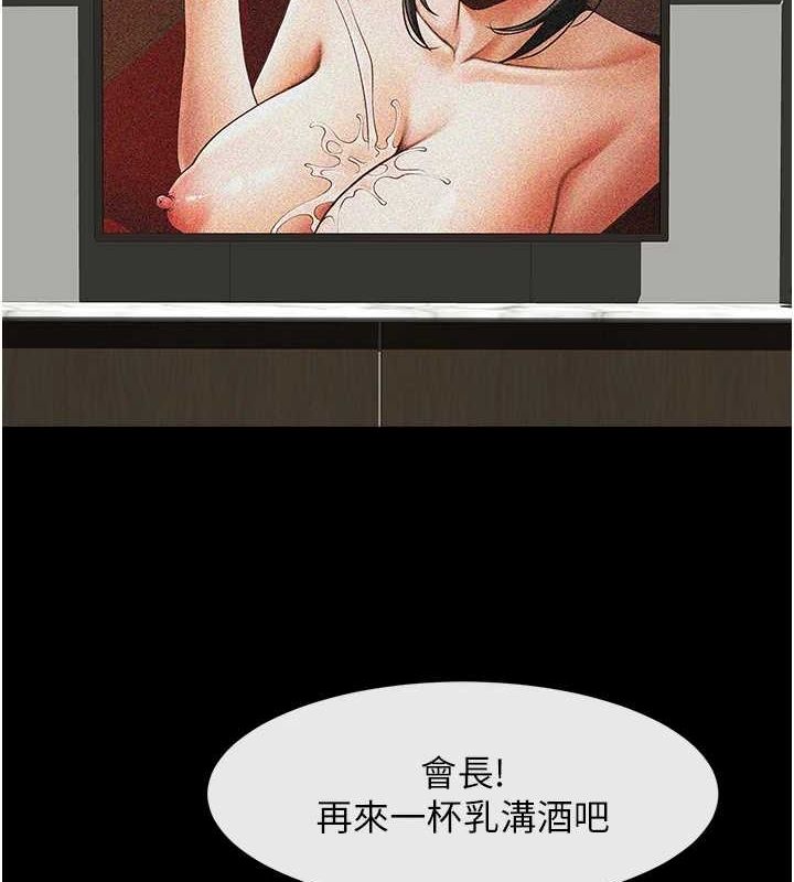 第75话-忍住不高潮的对决 - 第4.jpg页