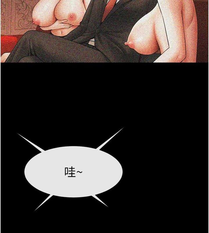 第75话-忍住不高潮的对决 - 第7.jpg页
