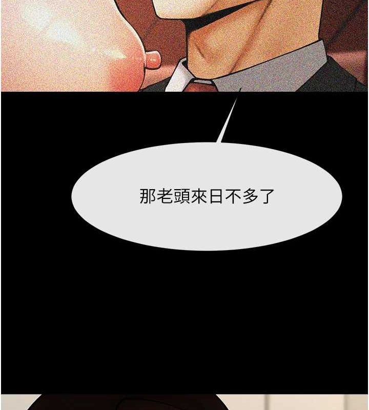 第75话-忍住不高潮的对决 - 第10.jpg页