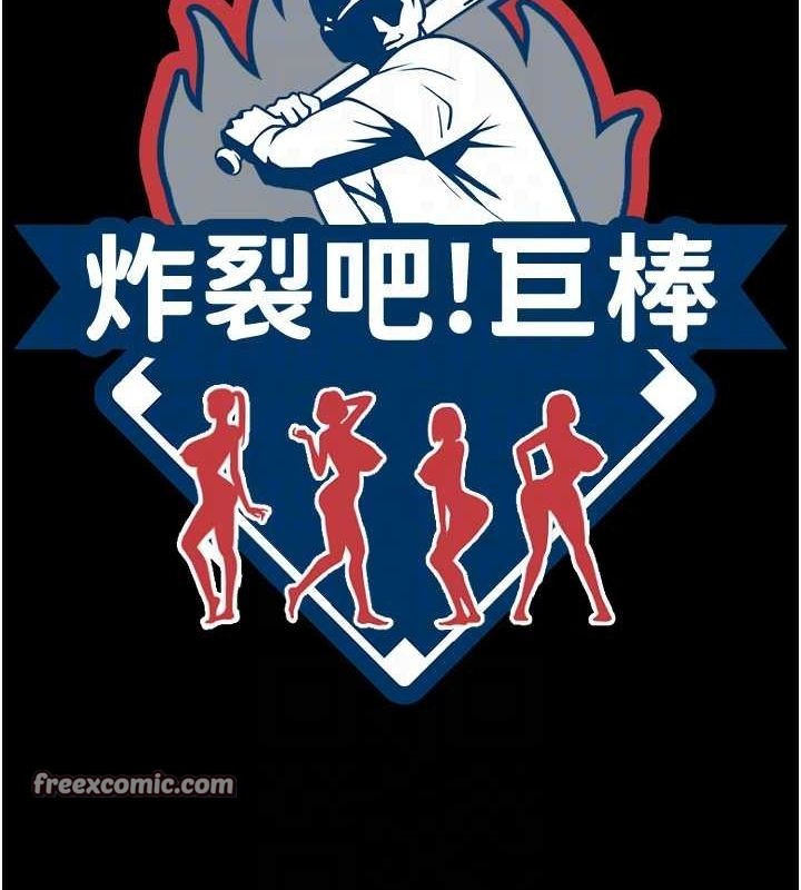第75话-忍住不高潮的对决 - 第16.jpg页