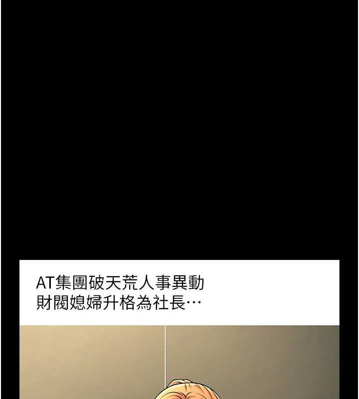 第75话-忍住不高潮的对决 - 第18.jpg页