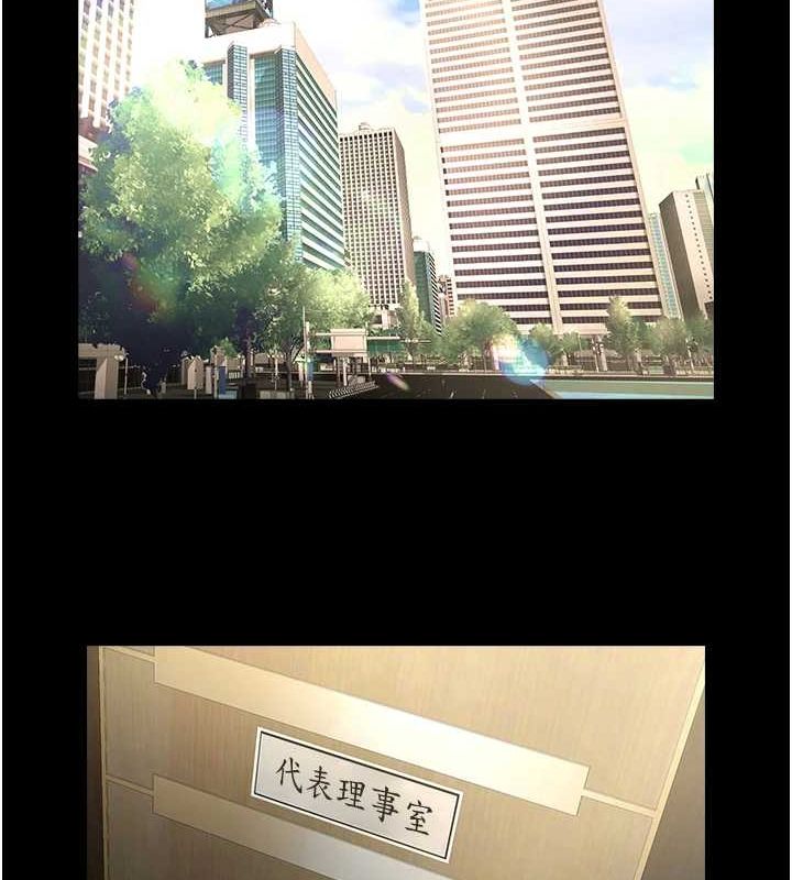 第75话-忍住不高潮的对决 - 第21.jpg页
