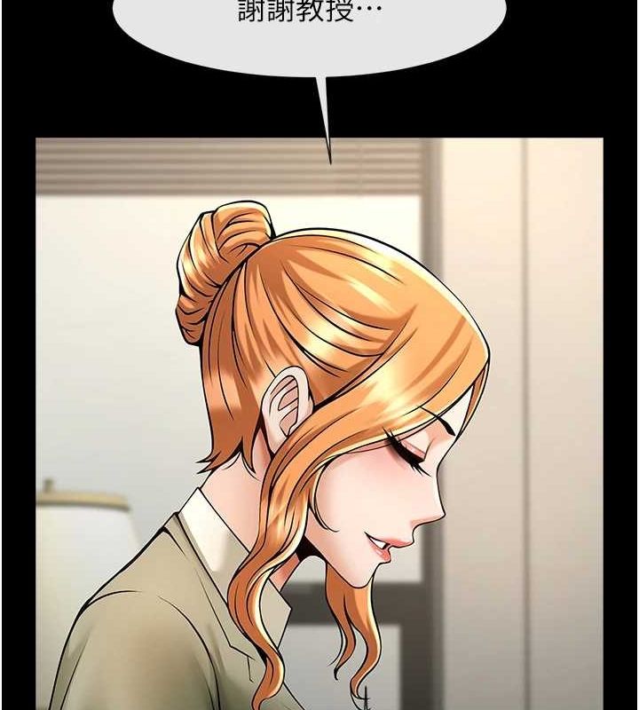 第75话-忍住不高潮的对决 - 第24.jpg页