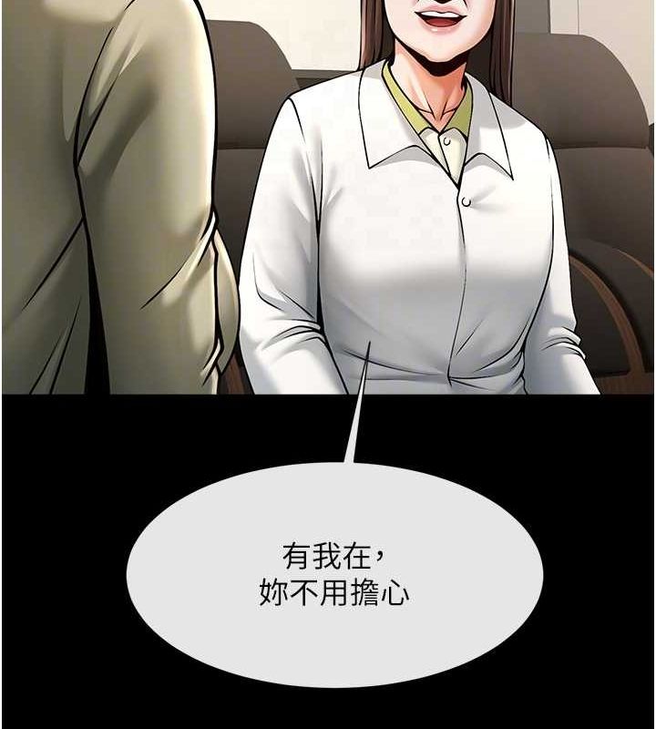 第75话-忍住不高潮的对决 - 第28.jpg页