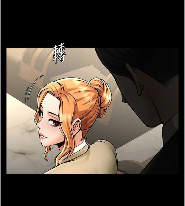 第75话-忍住不高潮的对决 - 第29.jpg页