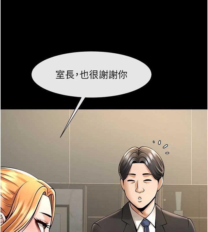 第75话-忍住不高潮的对决 - 第30.jpg页