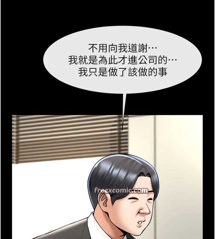 第75话-忍住不高潮的对决 - 第32.jpg页