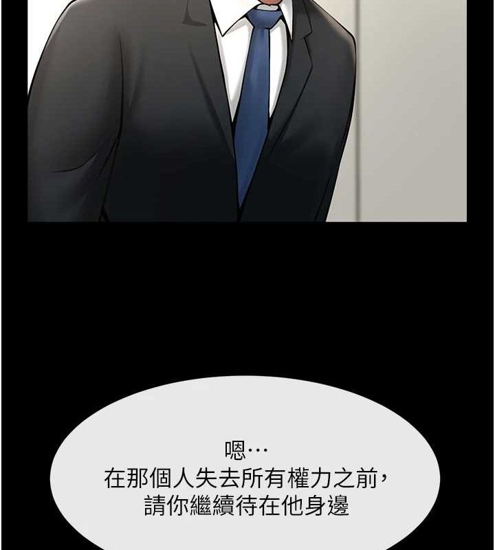 第75话-忍住不高潮的对决 - 第33.jpg页