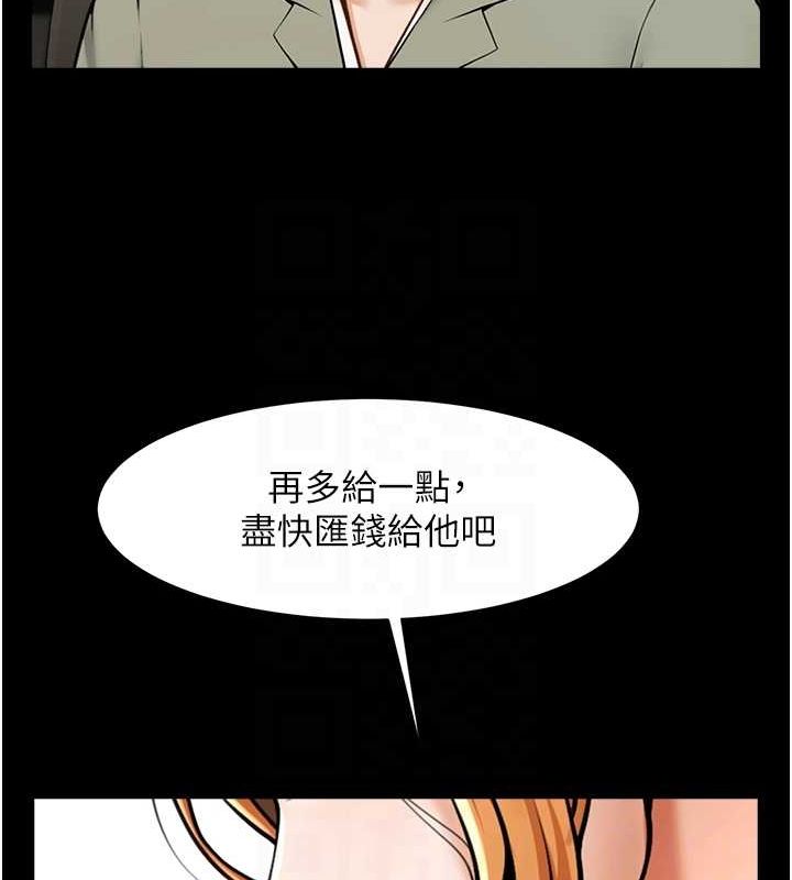 第75话-忍住不高潮的对决 - 第37.jpg页