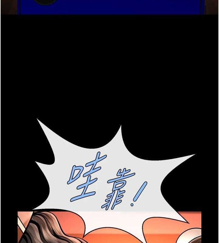 第75话-忍住不高潮的对决 - 第43.jpg页