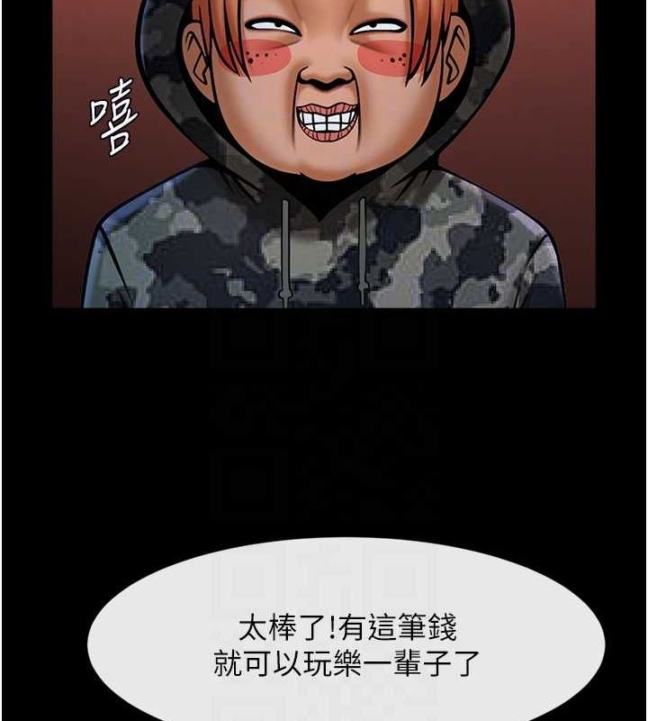 第75话-忍住不高潮的对决 - 第50.jpg页