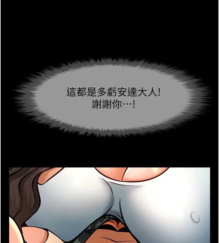 第75话-忍住不高潮的对决 - 第55.jpg页