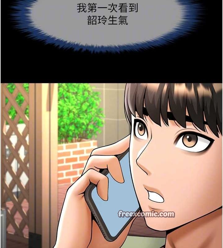 第75话-忍住不高潮的对决 - 第64.jpg页