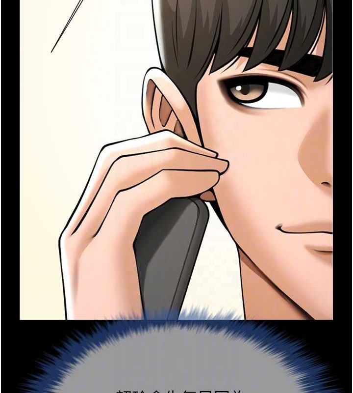 第75话-忍住不高潮的对决 - 第68.jpg页
