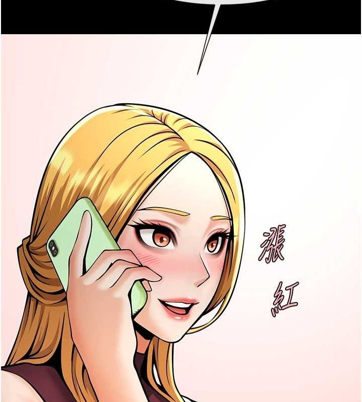 第75话-忍住不高潮的对决 - 第72.jpg页