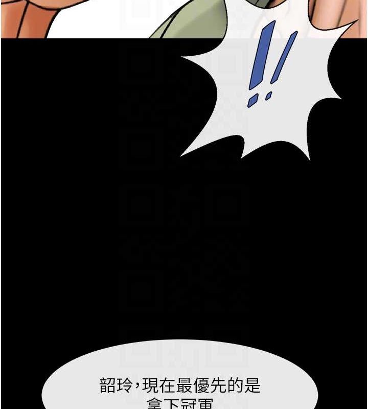 第75话-忍住不高潮的对决 - 第75.jpg页