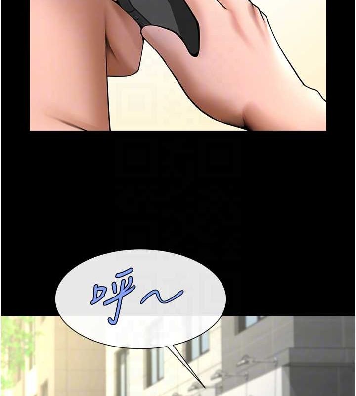 第75话-忍住不高潮的对决 - 第81.jpg页