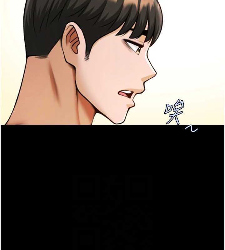 第75话-忍住不高潮的对决 - 第85.jpg页