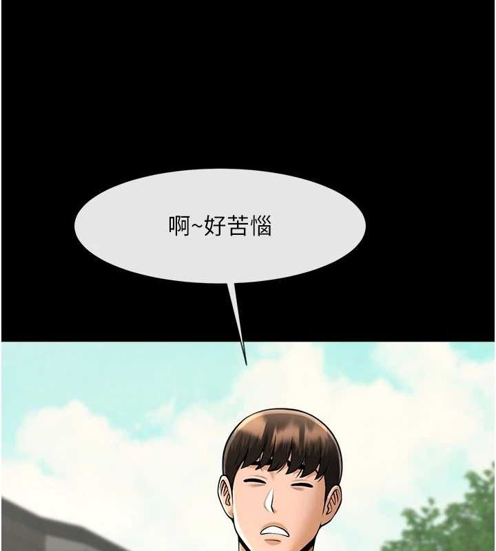第75话-忍住不高潮的对决 - 第89.jpg页