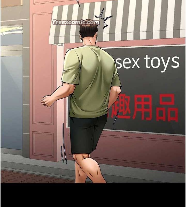 第75话-忍住不高潮的对决 - 第96.jpg页