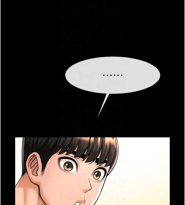第75话-忍住不高潮的对决 - 第97.jpg页