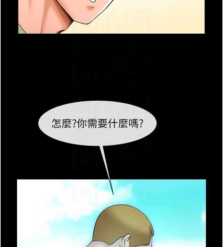 第75话-忍住不高潮的对决 - 第98.jpg页