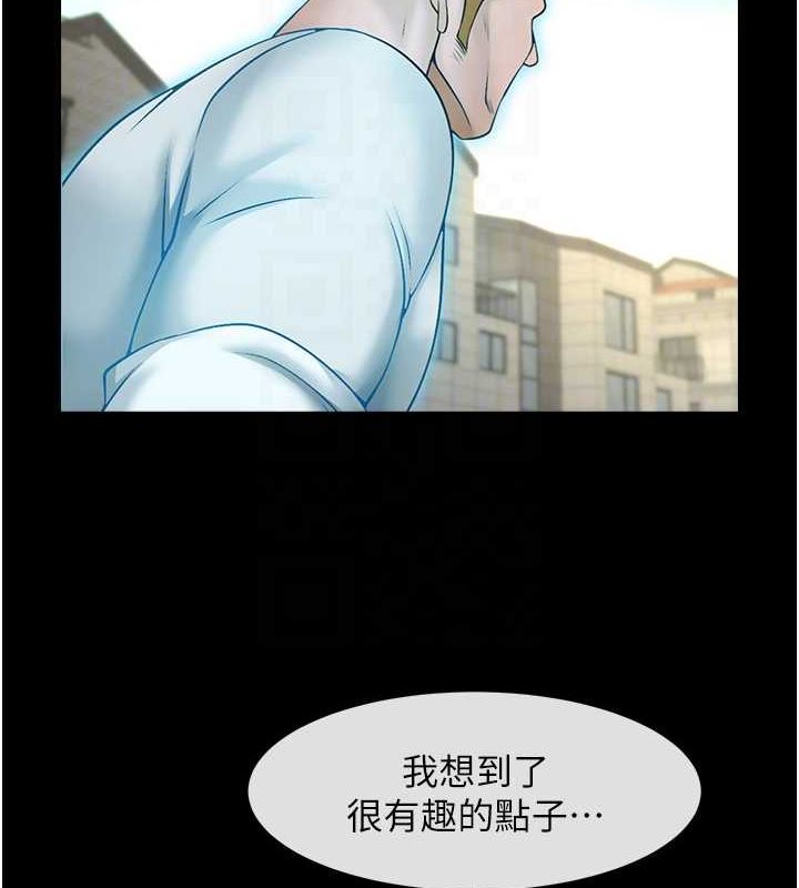 第75话-忍住不高潮的对决 - 第99.jpg页