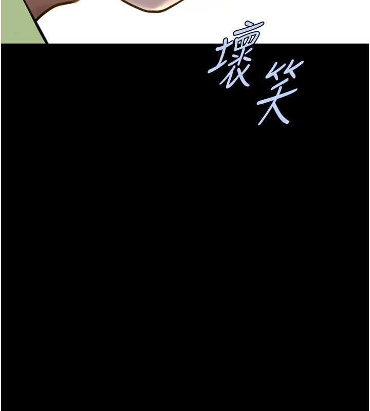 第75话-忍住不高潮的对决 - 第101.jpg页