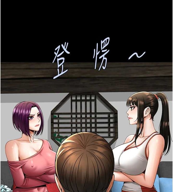 第75话-忍住不高潮的对决 - 第104.jpg页