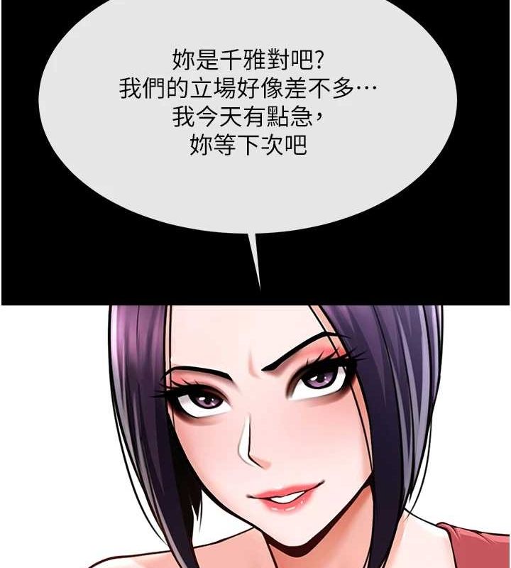 第75话-忍住不高潮的对决 - 第109.jpg页
