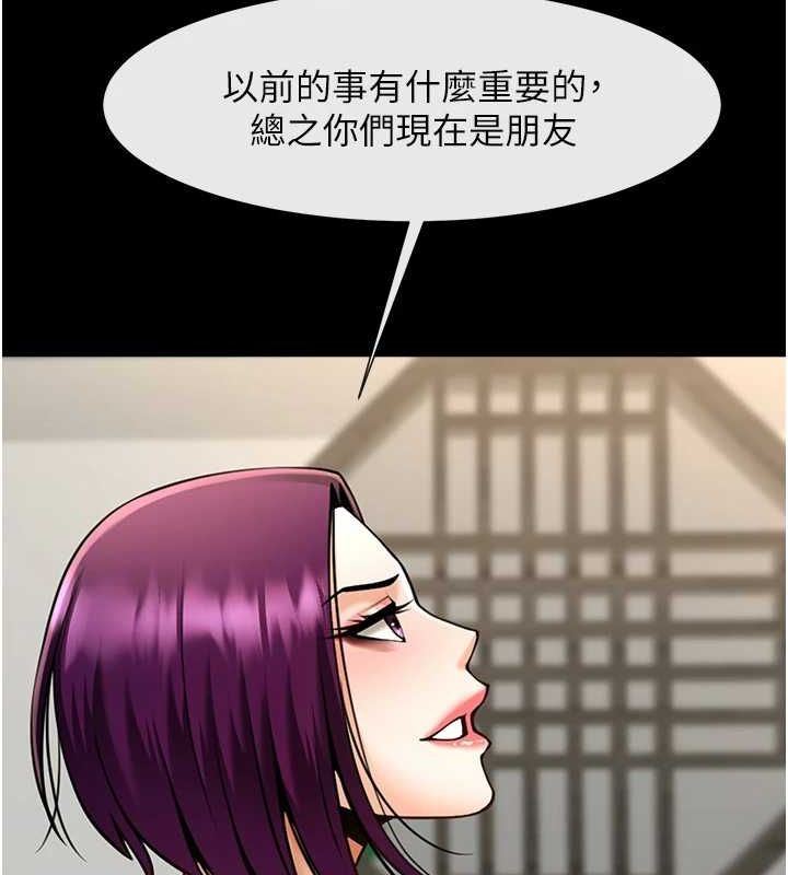 第75话-忍住不高潮的对决 - 第115.jpg页