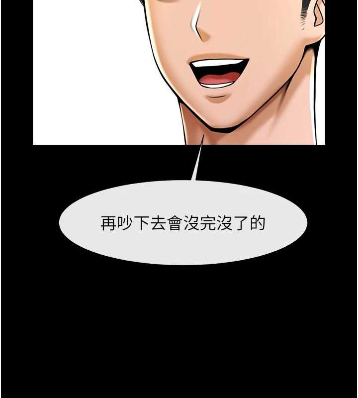 第75话-忍住不高潮的对决 - 第130.jpg页