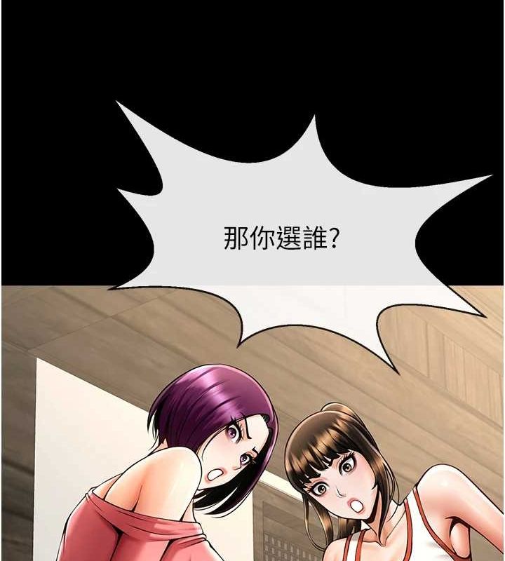 第75话-忍住不高潮的对决 - 第131.jpg页